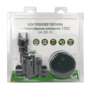 Контроллер полива с клапаном GA-330-10