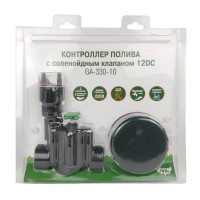 Контроллер полива с клапаном GA-330-10