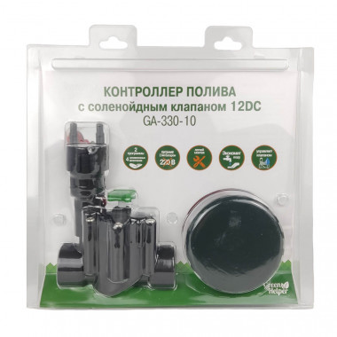 Контроллер полива с клапаном GA-330-10 Контроллер полива с клапаном GA-330-10
