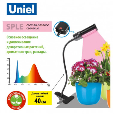Светильник для растений светодиодный ULT-P31-18W/SPLE BLACK - (Uniel)