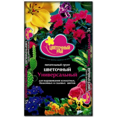 Грунт Цветочный рай универсальный 10л (Буйские удобрения) Грунт Цветочный рай универсальный 10л (Буйские удобрения)