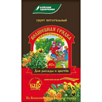 Грунт Волшебная грядка универсальный 10л (Буйские удобрения)