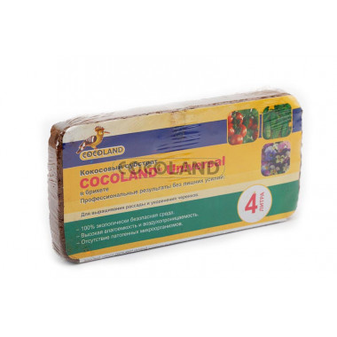 Кокосовый субстрат 4л (Cocoland) Кокосовый субстрат 4л (Cocoland)