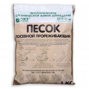 Песок посевной прореживающий, 1кг (БашИнком)