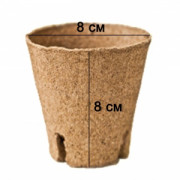Торфяные горшки Jiffy-Pot (8x8 см)