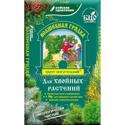 Грунт Волшебная грядка для хвойных 10л (Буйские удобрения)