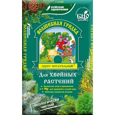 Грунт Волшебная грядка для хвойных 10л (Буйские удобрения) Грунт Волшебная грядка для хвойных 10л (Буйские удобрения)