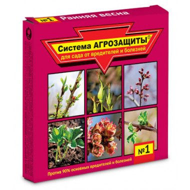 Агрозащита №1 Ранняя весна от вредителей и болезней (Ваше Хозяйство) Агрозащита №1 Ранняя весна от вредителей и болезней (Ваше Хозяйство)