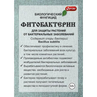 Фунгицид Фитобактерин для растений, 10г (Ортон)