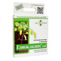 Фунгицид Глиокладин, 100 таб. (Агробиотехнология)