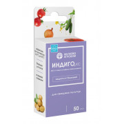 Фунгицид Индиго, 50мл (Щелково Агрохим)