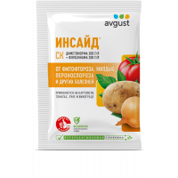 Фунгицид Инсайд, 5мл (Август)