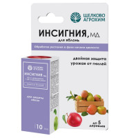 Фунгицид Инсигния, 10мл (Щелково Агрохим)