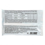 Фунгицид Купролюкс, 6.5гр (ЗАС)