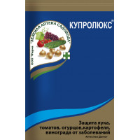 Фунгицид Купролюкс, 6.5гр (ЗАС)