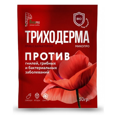 Биологический фунгицид Триходерма-Микопро, 50 г Биологический фунгицид Триходерма-Микопро, 50 г