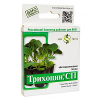 Фунгицид Трихоцин, 2х6гр (Агробиотехнология)