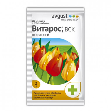 Витарос, 2 мл (Август) Витарос, 2 мл (Август)