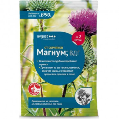 Магнум, 4гр (Август) Магнум, 4гр (Август)