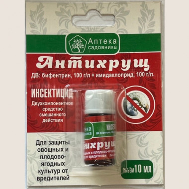 Антихрущ, 10мл Антихрущ, 10мл