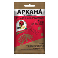 Инсектицид Аркана, 1мл (ЗАС)