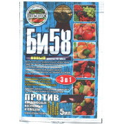 БИ-58, 5мл