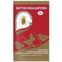 Инсектицид Битоксибациллин (био-инсектицид), 20гр (ЗАС)