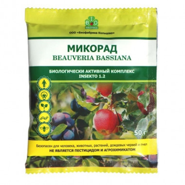 Микорад INSEKTO 1.2 (Боверин), 50 г Микорад INSEKTO 1.2 (Боверин), 50 г