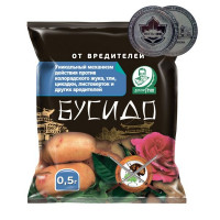 Инсектицид Бусидо, ВДГ 0,5гр (Евро-семена)