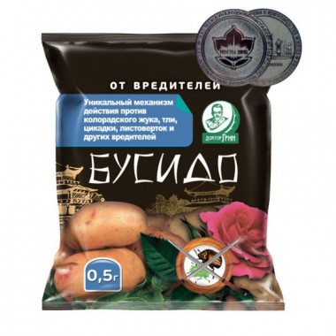 Бусидо, ВДГ 0,5гр (Евро-семена) Бусидо, ВДГ 0,5гр (Евро-семена)