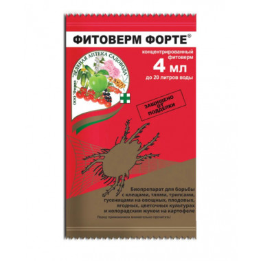 Фитоверм Форте 4мл (ЗАС) Фитоверм Форте 4мл (ЗАС)