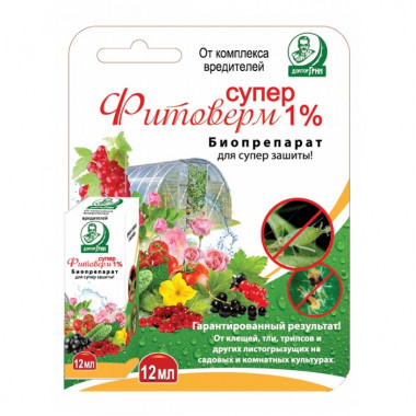 Фитоверм Супер 1%, 12мл. (Евро-семена) Фитоверм Супер 1%, 12мл. (Евро-семена)