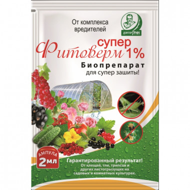 Фитоверм Супер 1%, 2мл. (Евро-семена) Фитоверм Супер 1%, 2мл. (Евро-семена)