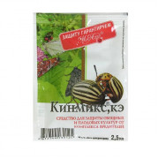 Кинмикс, 2.5мл (МосАгро)