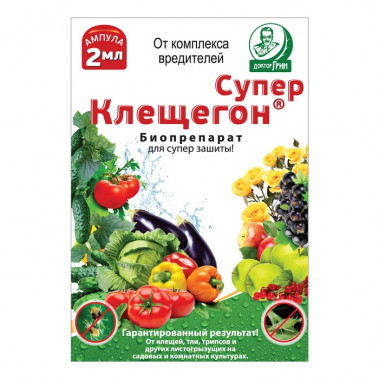 Клещегон СУПЕР, 2 мл (Евро-семена) Клещегон СУПЕР, 2 мл (Евро-семена)