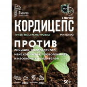 Кордицепс-Микопро, 50гр