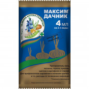 Фунгицид Максим Дачник, 4мл (ЗАС)