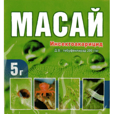 Масай, 5гр Масай, 5гр