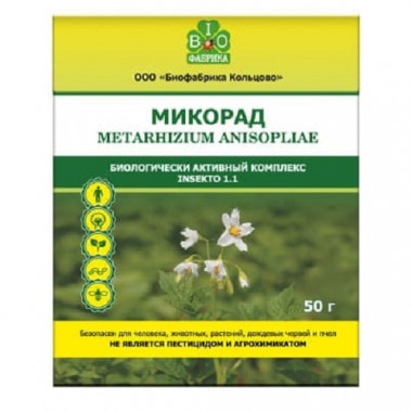Метаризин ( Микорад INSEKTO 1.1), 50гр