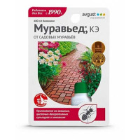 Муравьед, 11мл (Август)