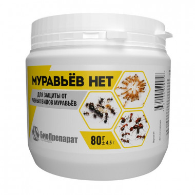 Муравьев НЕТ, 80г (Биопрепарат) Муравьев НЕТ, 80г (Биопрепарат)