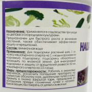 Удобрение Нашатырный спирт, 1л