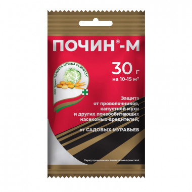 Почин-М, 30г (ЗАС) Почин-М, 30г (ЗАС)