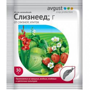 Слизнеед, 30 гр (Август) Слизнеед, 30 гр (Август)