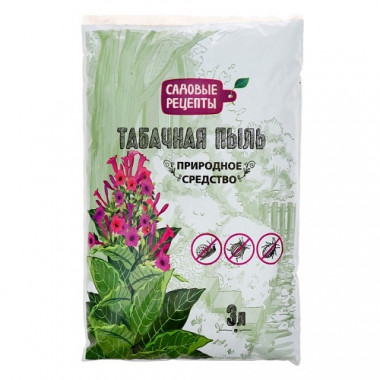 Табачная пыль, 3л (Садовые рецепты) Табачная пыль, 3л (Садовые рецепты)