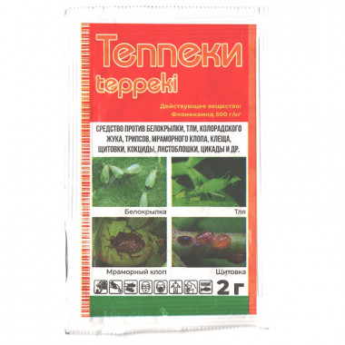 Теппеки, 2гр (Агро-Плюс) Теппеки, 2гр (Агро-Плюс)