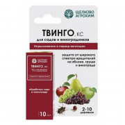 Твинго, 10мл (Щелково Агрохим)