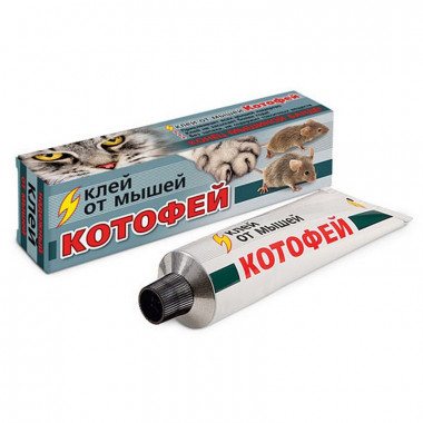 Клей от грызунов Котофей, 60г (Ваше Хозяйство) Клей от грызунов Котофей, 60г (Ваше Хозяйство)