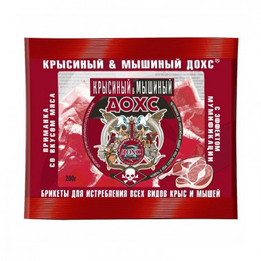 Крысиный и мышиный ДОХС™ мягкие брикеты со вкусом мяса, 200г Крысиный и мышиный ДОХС™ мягкие брикеты со вкусом мяса, 200г