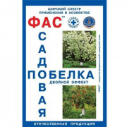 Побелка ФАС, 500г (Садовая аптека)